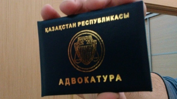 Казахстанские адвокаты жалуются на неравные условия по сравнению с прокурорами