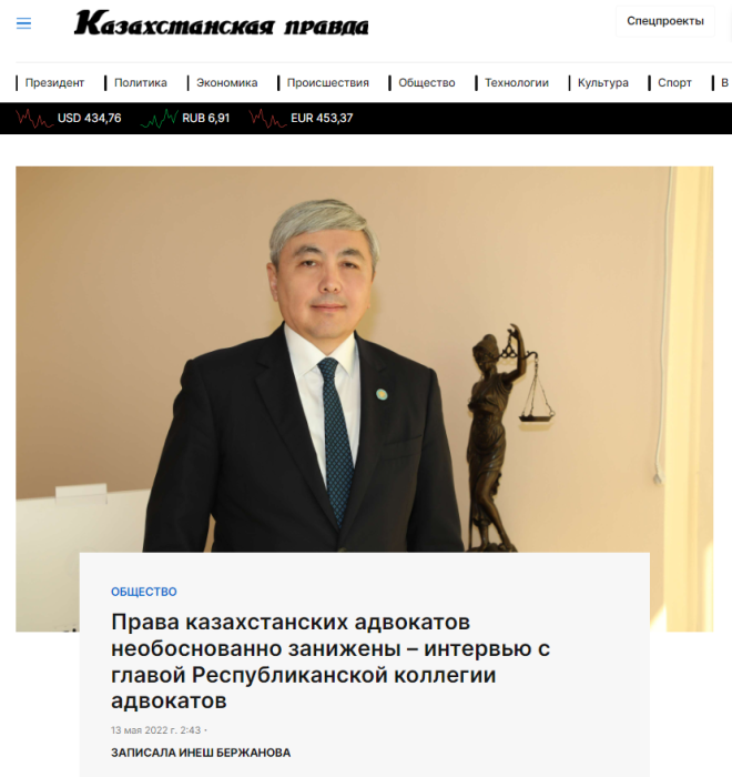 Адвокатура: новый формат