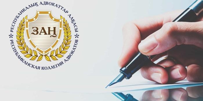 РАА Қазақстан Республикасындағы алқабилер сотының дамуы туралы  ҰСТАНЫМЫ