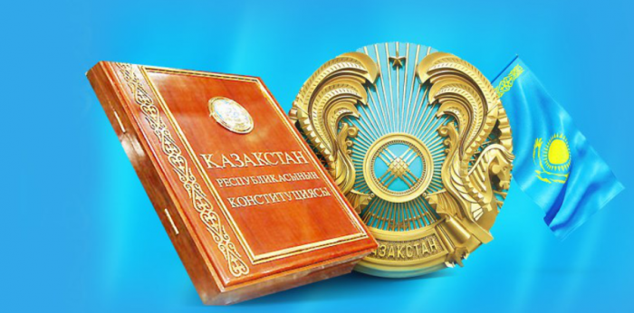 ПОЗИЦИЯ НКС РКА по совершенствованию конституционной законности и законодательства в РК