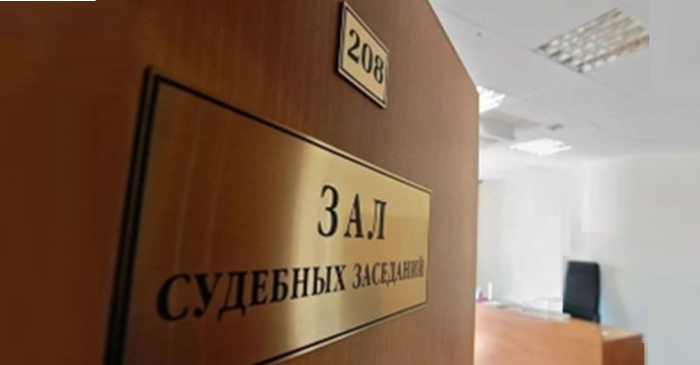 ҚР ҚПК 489-бабы 1бөлігі 6тармағы және 490-бабы 1бөлігін конституциялық емес деп тану туралы ҒКК Қорытындысы