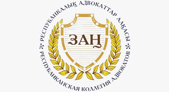   СТ РКА к проекту «О внесении изменений и дополнений в некоторые законодательные акты по вопросам совершенствования процессуального законодательства, адвокатской деятельности и оказания юридической помощи, внесудебного и досудебного разрешения споров» 