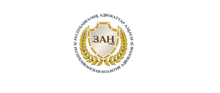 СРАВНИТЕЛЬНАЯ ТАБЛИЦА РКА по внесению изменений и дополнений в проект Конституционного закона РК  «О Конституционном Суде Республики Казахстан»  
