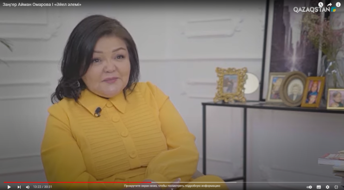 Адвокат Айман Умарова в программе «Әйел әлемі» 